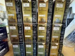 h.y.a様専用　ライトラテ