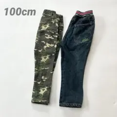 ロングパンツ 100cm 2着セット 保育園着 お着替え