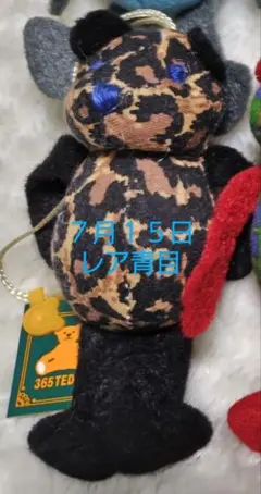 （希少）３６５日のバースデーテディ未開封品・未使用品350体プレミアマフラー付き 希少）365日のバースデーテディ未開封品・未使用品350体