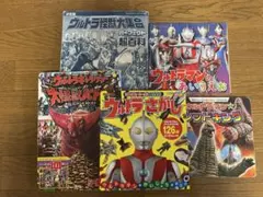 ウルトラマンシリーズ図鑑セット