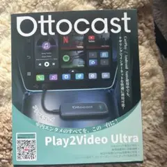 新品未使用 オットキャスト OTTOCAST Play2Video Ultra - メルカリ