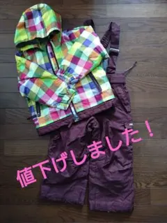 MISTRAL ミストラル 子ども用スキーウェアセット 100cm