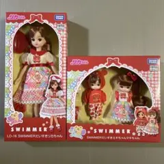 SWIMMERだいすきリカちゃん 2個セット