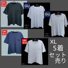 ユニクロ　ジーユー　ポケット付き　Ｔシャツ　5着セット　まとめ売り