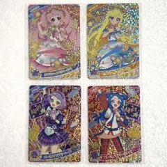 ひみつのアイプリ　リング5だん　星4 ミラクルカード　4枚セット