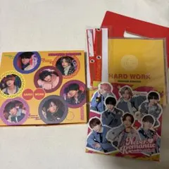 なにわ男子♡ファミクラオンラインストア限定 通常盤 HARDWORK 2点