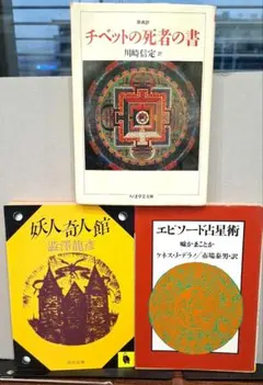 Item thumbnail for item f4d460e4-f883-491f-8d4c-8e19bdd92398