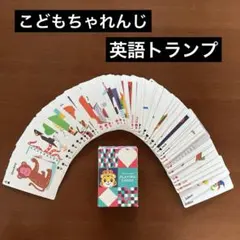 2026年最新】なぞなぞトランプの人気アイテム - メルカリ