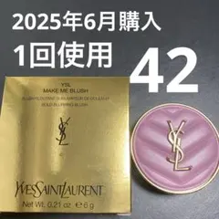 YSL メイクミーブラッシュパウダー S 42 ベビードール イヴサンローラン