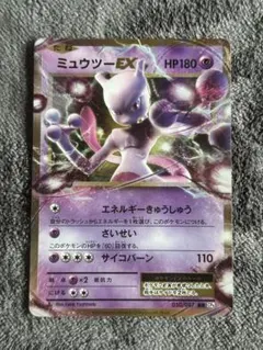 ミュウツーEX RR XY BREAK コンセプトパック ポケカ ミュウツーEX RR XY BREAK コンセプトパック ポケカ - メルカリ