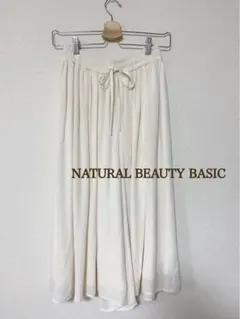 美品⁂ NATURAL BEAUTY BASIC レディース　パンツ