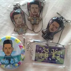 小林直己　セット