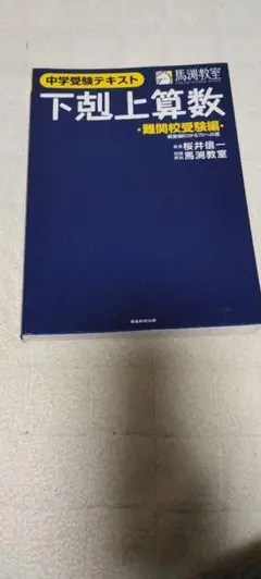 Item thumbnail for item 0ff34bde-0d07-4108-ae9a-96e8747684f8