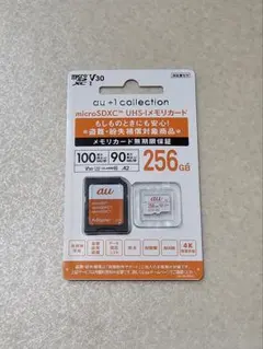 2025年最新】au 1collection SDカードの人気アイテム - メルカリ
