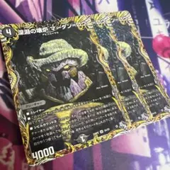 深淵の壊炉 マーダン＝ロウ マーダンロウ シークレットレア A 3枚のサムネイル
