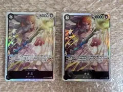 ONE PIECE 神の島の冒険 ナミ SR OP15-086 2枚