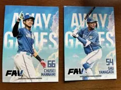 北海道日本ハムファイターズ　FAV限定トレカ