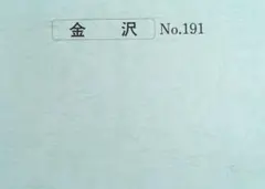 Item thumbnail for item ce6006b5-112a-4dfc-b2e6-d9a98d5b40a5