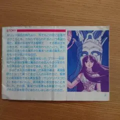 Item thumbnail for item 5aa81b5e-7a58-49b8-805b-04c7352b085b