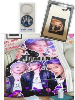 【センイル】BTS JIMIN ブランケット 巾着 キーホルダー 3点セット