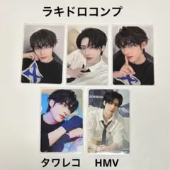 ゼベワン ゼベ リッキー ラキドロ コンプ 特典 トレカ present