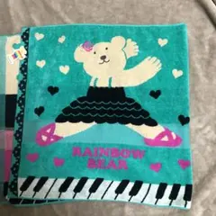 レインボーベア バスタオル　1