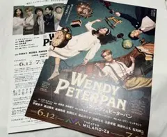 渡辺翔太★WENDY&PETERPAN フライヤー チラシ 3枚