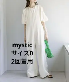 mystic ショルダースリットオールインワン オフホワイトのサムネイル