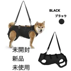 犬 介護 ハーネス 夏用 通気性 介護ハーネス メッシュ 老犬 補助ハーネスのサムネイル