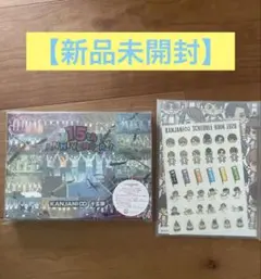 2026年最新】十五祭 初回限定盤の人気アイテム - メルカリ