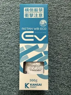 新品 関西ペイント レタンWBエコ EV 287クリスタルレッド 300g - メルカリ