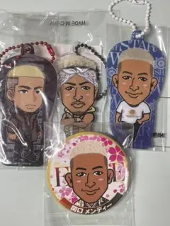 関口メンディーセット