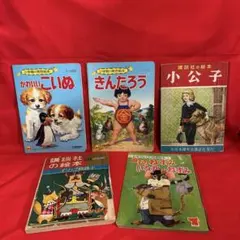 昭和レトロ TBSテレビ カレー屋ケンちゃん 下敷き 東京都米穀小売商業 美品下敷きカレー屋ケンちゃん きゅうしょくしたじき