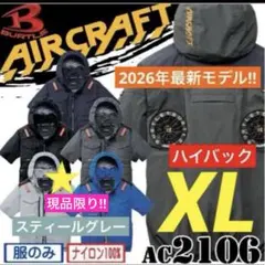 最新モデル♡BURTLE AC2106 AC半袖ブルゾン　スティールグレー XLのサムネイル