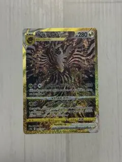2026年最新】ギラティナvstar urの人気アイテム - メルカリ