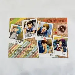 流星隊 アニメイトフェア 特典 ポストカード あんスタ