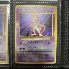 2026年最新】旧裏ポケモンカードミュウツーうずまきの人気アイテム