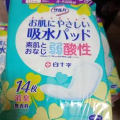 Item thumbnail for item f7572cd7-c6d1-4bd3-87df-fed0ac9d9390