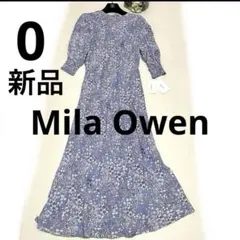 【新品未使用】ミラオーウェン ロングワンピース サイズ0