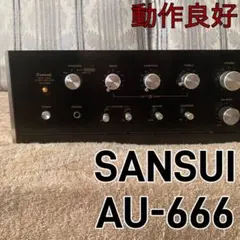 2026年最新】AU-666 sansuiの人気アイテム - メルカリ