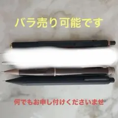 高級文房具まとめ売り(バラ売り可能)