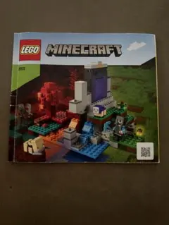 LEGO Minecraft 21172