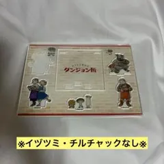 渋谷 ダンジョン飯 コラボ レシピカード (1) - メルカリ