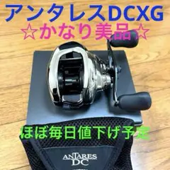 2026年最新】アンタレスDC7 LVの人気アイテム - メルカリ