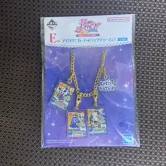 アイカツ 一番くじ 藤堂ユリカ e賞 バッグチャーム - メルカリ