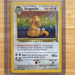 【PSA7】カイリュー 第3弾拡張パック 化石の秘密 旧裏 ポケモンカード 第3弾 拡張パック「化石の秘密」カイリュー-旧ポケモンカード買取専門.com