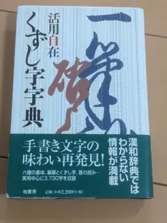 Item thumbnail for item c058eacc-ac91-46c2-9695-ed080e5b851f