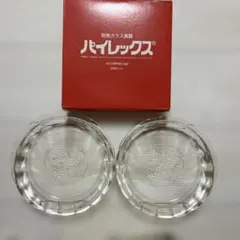 パイレックス 耐熱ガラス ぶどう柄中皿 19cm 2枚セットのサムネイル