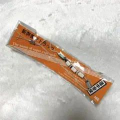 新幹線 ストラップ
