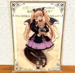 2025年最新】椎名真昼アクリルスタンドの人気アイテム - メルカリ